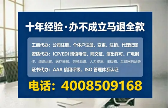 运城办理<a href='https://www.lihengelec.com/  '>人力资源许可证</a>的实用价值、全流程详解与避坑指南