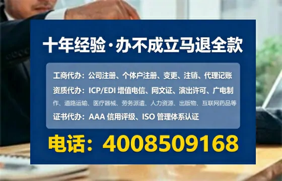 运城办理<a href='https://www.lihengelec.com/  '>劳务派遣许可证</a>的用处、流程与避坑指南