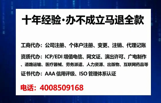 运城办理<a href='https://www.lihengelec.com/  '>药品经营许可证</a>的实用价值与全流程经验分享