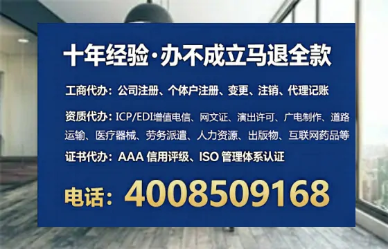 运城办理<a href='https://www.lihengelec.com/  '>人力资源许可证</a>的实用价值、全流程详解与避坑指南