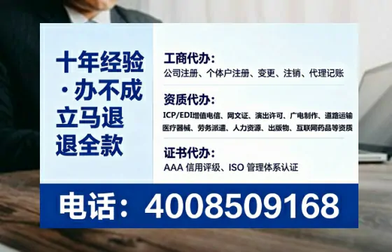 运城办理<a href='https://www.lihengelec.com/  '>道路运输许可证</a>的实用价值与全流程经验分享
