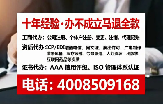 运城办理<a href='https://www.lihengelec.com/  '>拍卖许可证</a>的实用价值、流程详解与避坑指南