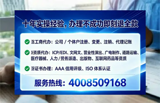 运城办理<a href='https://www.lihengelec.com/  '>拍卖许可证</a>的实用价值、流程详解与避坑指南