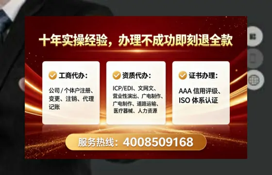 运城办理<a href='https://www.lihengelec.com/  '>劳务派遣许可证</a>的用处、流程与避坑指南