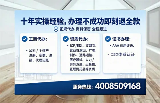 运城办理<a href='https://www.lihengelec.com/  '>培训机构办学许可证</a>的全流程解析与实战经验分享