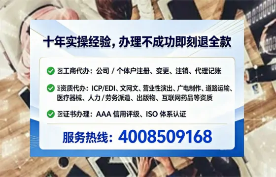 运城办理<a href='https://www.lihengelec.com/  '>培训机构办学许可证</a>的全流程解析与实战经验分享