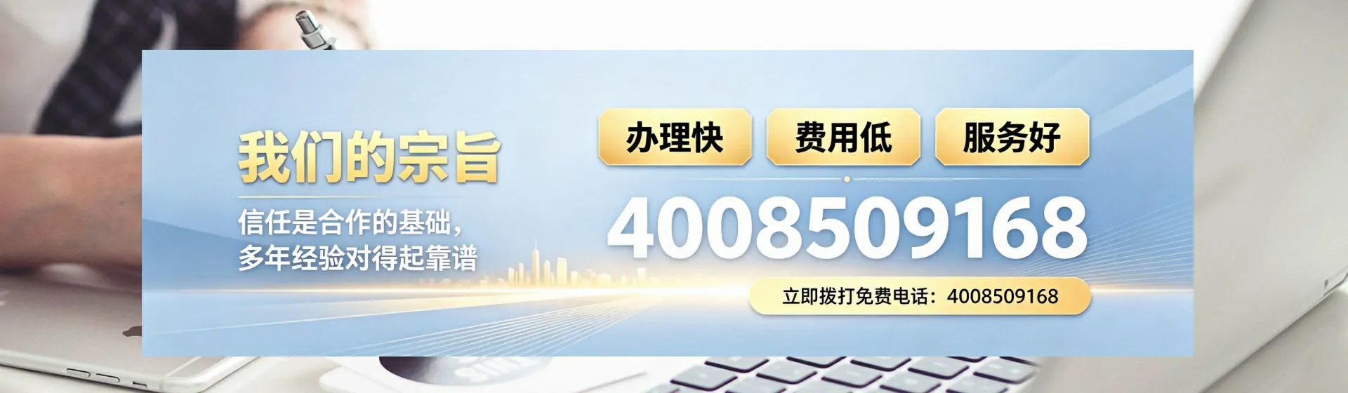 运城分站首页横幅