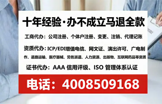 运城办理<a href='https://www.lihengelec.com/ '>医疗器械三类经营许可证</a>的实用指南:我的亲身经历与深度分享