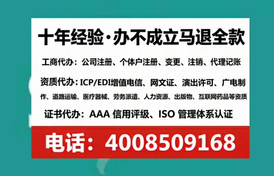 运城办理<a href='https://www.lihengelec.com/ '>网络文化经营许可证</a>:我的真实经历与深度分享