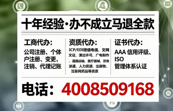 运城<a href='https://www.lihengelec.com/ '>食品经营许可证</a>办理全攻略:我的亲身经历与实用建议