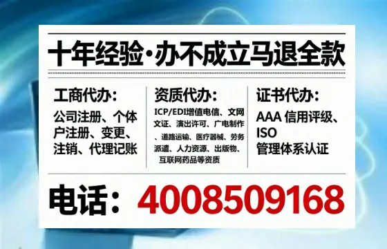 运城<a href='https://www.lihengelec.com/ '>公司注册</a>全流程详解与避坑指南
