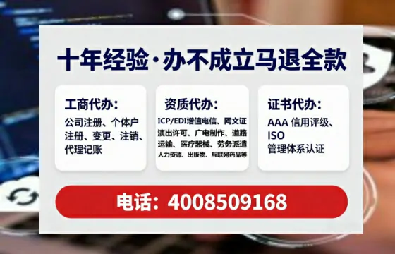 运城<a href='https://www.lihengelec.com/ '>广电短剧三件套</a>办理指南:用途、流程与高效服务解析
