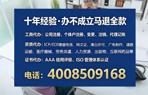 为什么必须办理EDI<a href='https://www.lihengelec.com/ '>增值电信许可证</a>?