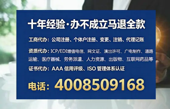 运城办理ICP<a href='https://www.lihengelec.com/ '>增值电信许可证</a>的必要性、全流程详解与专业服务优势