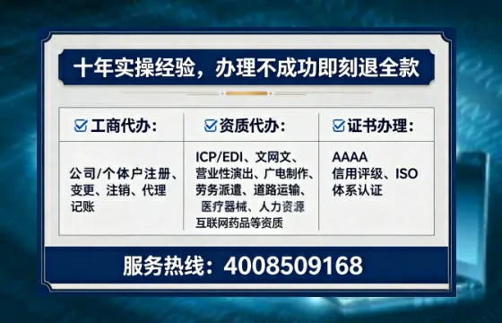 运城办理广播电视节目制作许可证的实用指南:我的亲身经历与深度分享