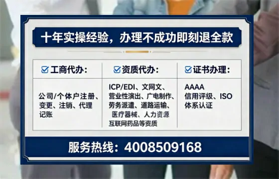 为什么必须办理EDI<a href='https://www.lihengelec.com/ '>增值电信许可证</a>?