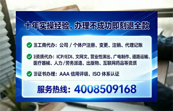 运城个体户注销全流程详解:真实经历分享与避坑指南