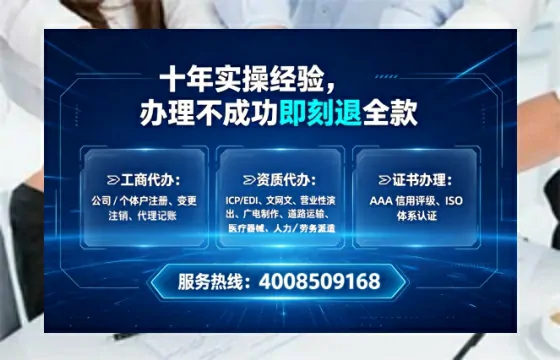 运城<a href='https://www.lihengelec.com/ '>公司注销</a>全流程详解:避坑指南与高效办理建议