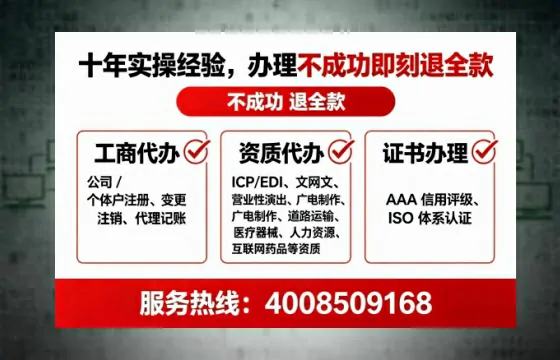 运城办理<a href='https://www.lihengelec.com/  '>互联网药品许可证</a>的实用指南：从需求到落地的完整经验分享