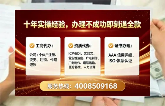运城办理<a href='https://www.lihengelec.com/ '>网络文化经营许可证</a>:我的真实经历与深度分享