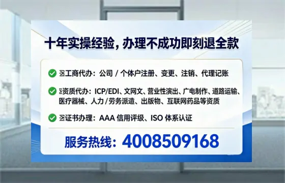 运城<a href='https://www.lihengelec.com/ '>公司注销</a>全流程详解:避坑指南与高效办理建议