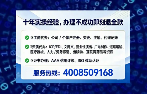 运城办理ICP<a href='https://www.lihengelec.com/ '>增值电信许可证</a>的必要性、全流程详解与专业服务优势