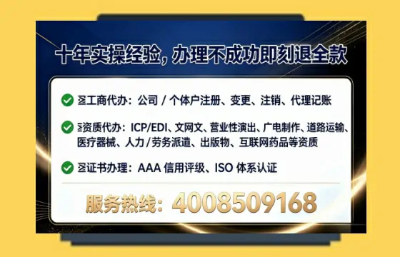运城办理<a href='https://www.lihengelec.com/  '>互联网药品许可证</a>的实用指南：从需求到落地的完整经验分享